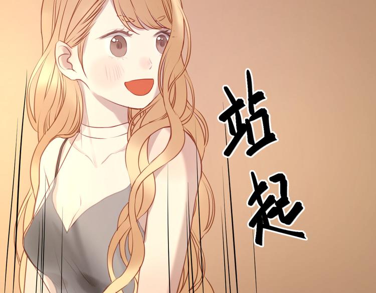 第59话 求婚计划38