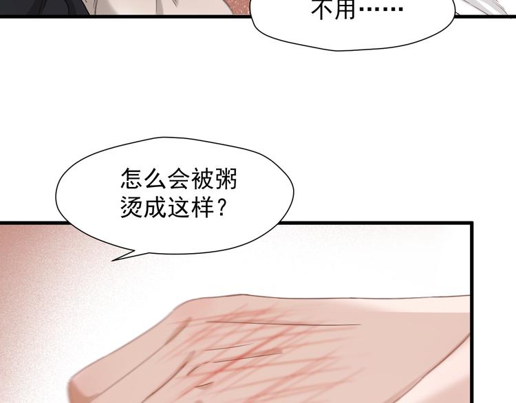 特别篇 第9话67