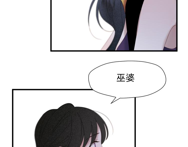 第71话 女巫的奴仆（下）65