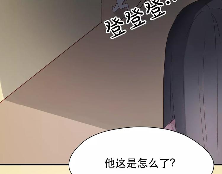第8话 睡衣大作战42