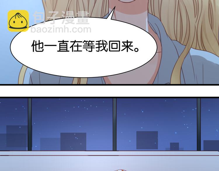 第23话 天游，我回来了42