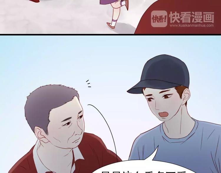 第10话 网络暴力23