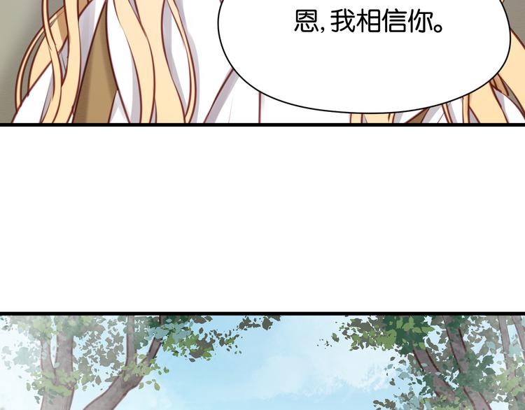 第46话 形式不妙！9