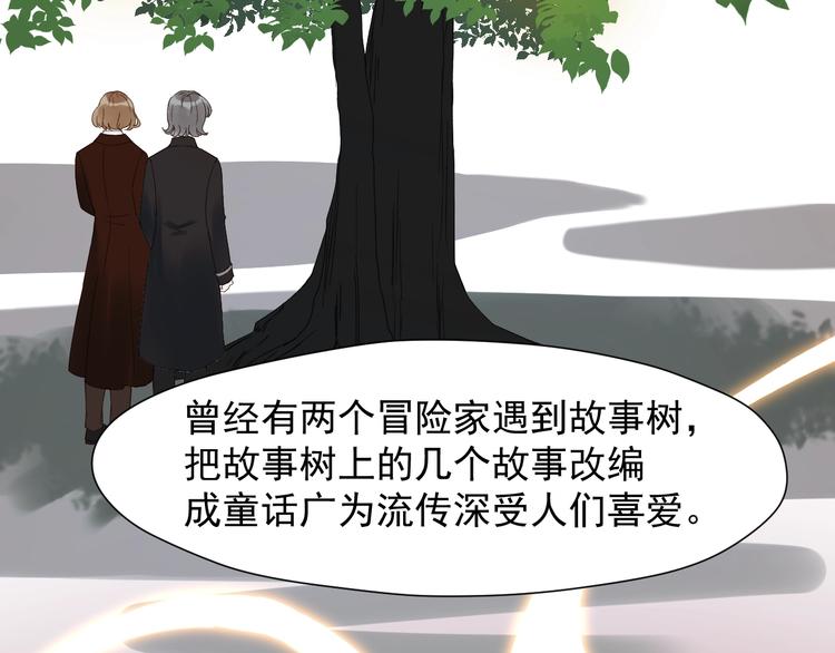 第23话  暗黑童话书18