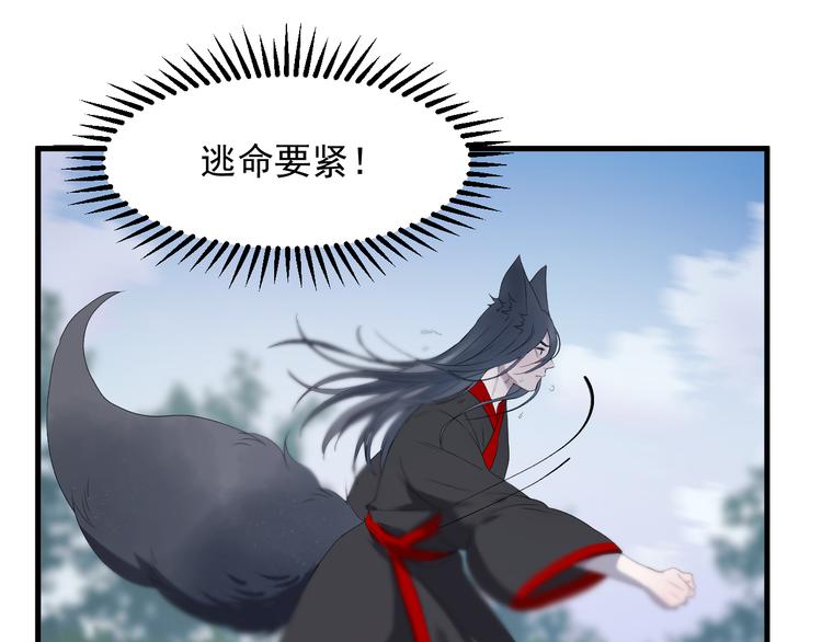 第68话灭邪17