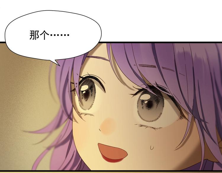 第43话 表白15