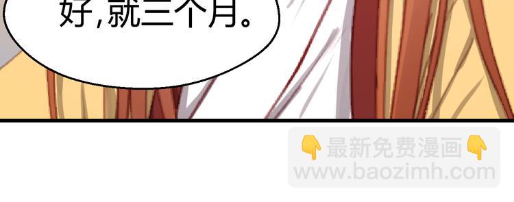 第71话 兄弟之情47