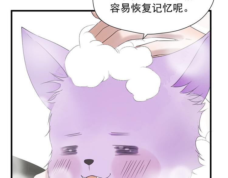 第68话 守护你58