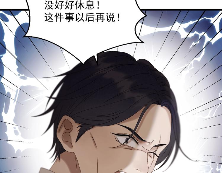 第44话 回家45