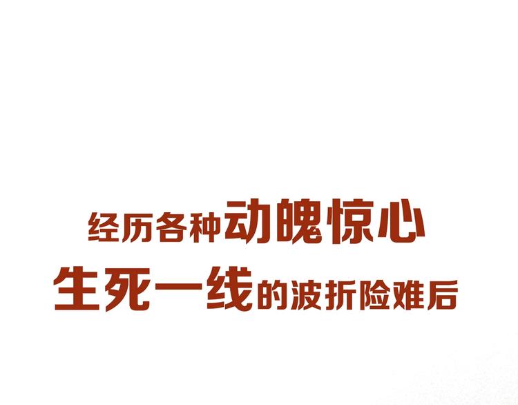 会员提前看两话2