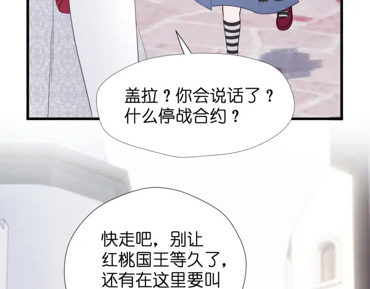 二四篇 特别番外57
