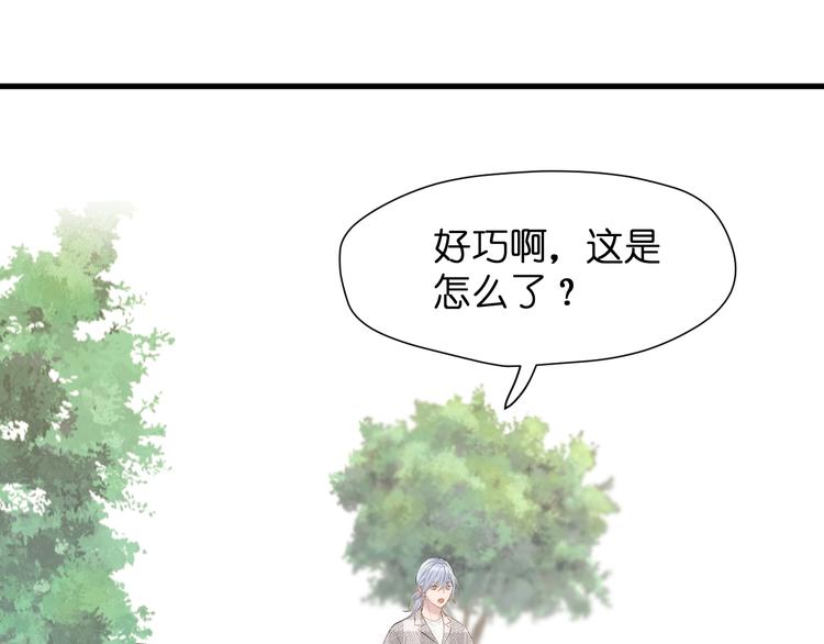 特别篇 第28话53