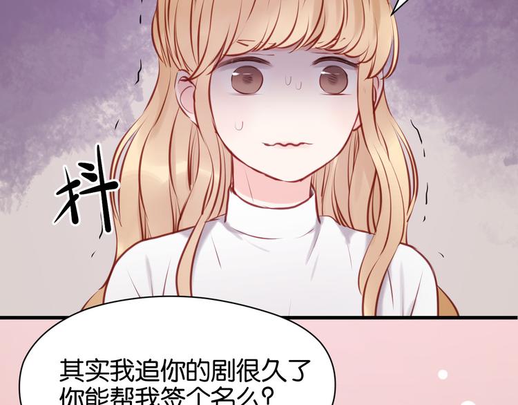 第47话 原来爷爷是这种人！21