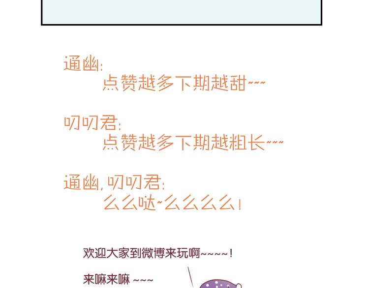 第7话 对不起让你一个人93