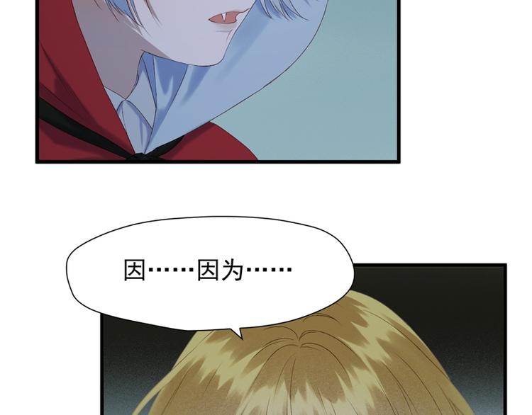 第56话 疯子5