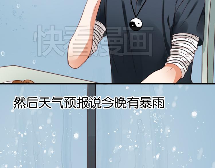 第27话 对不起28