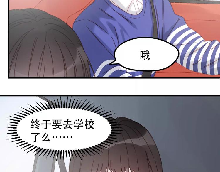 第32话 妻管严59