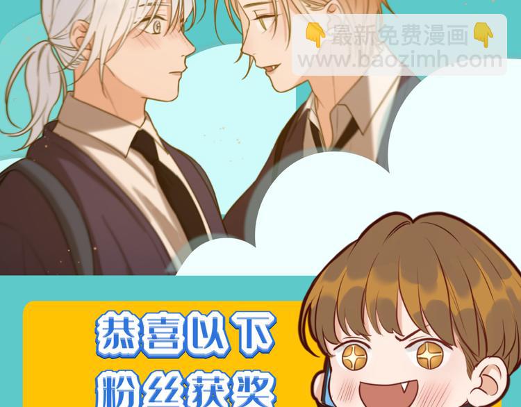 特别篇 第20话107