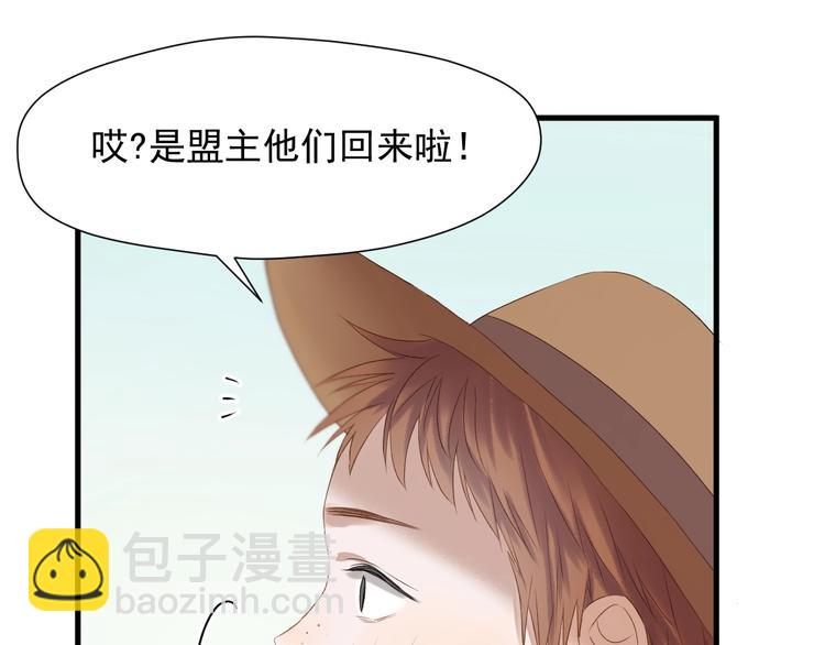 第39话 新身份21