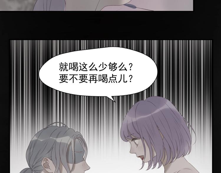 第4话 夜访‘娇妻’56