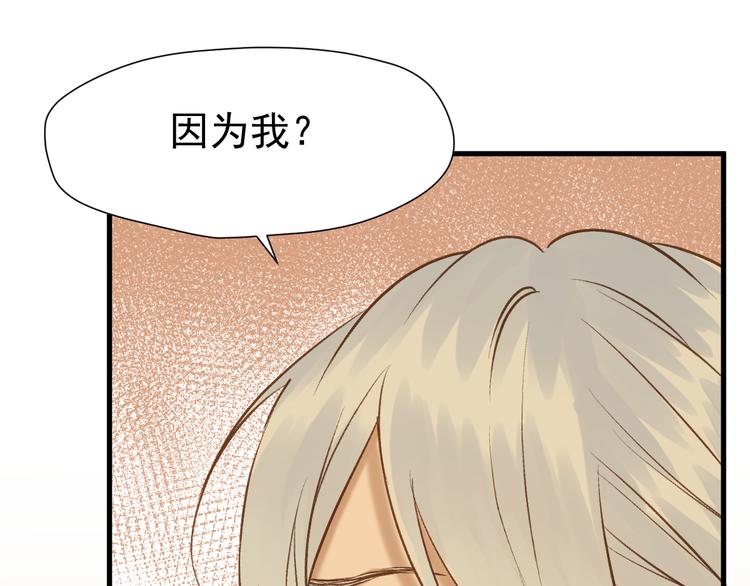 特别篇 第2话65