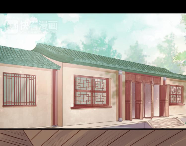 第68话 残酷的真相22