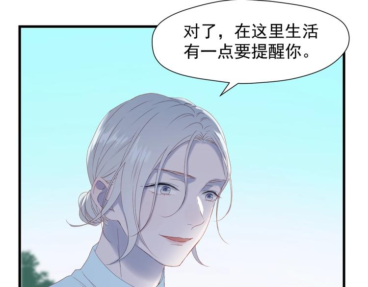 第7话  神秘塔楼22