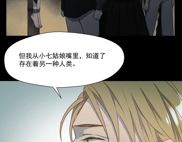 第5话  跳窗13