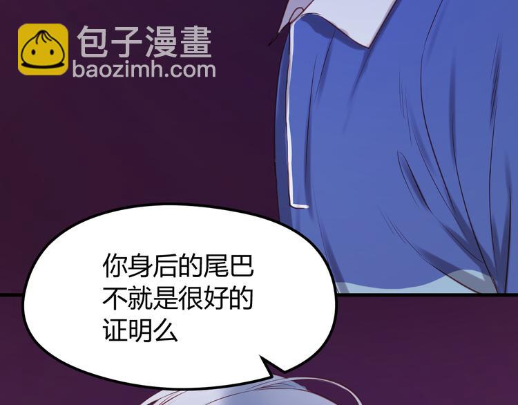 第61话 凶手不是他5