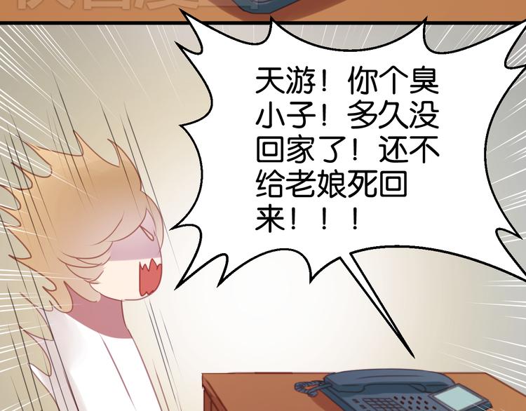 第3话 我来抚养他吧！41