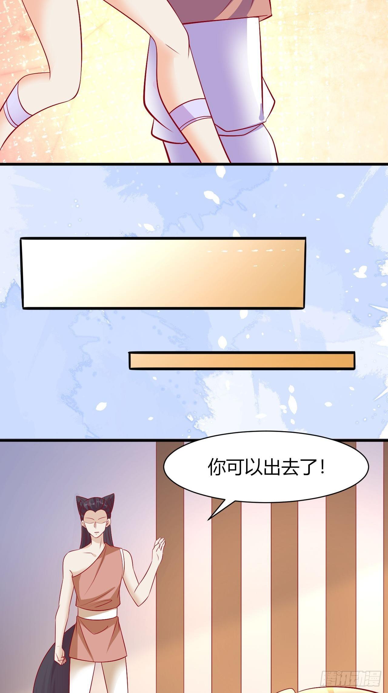 24 是个傲娇32