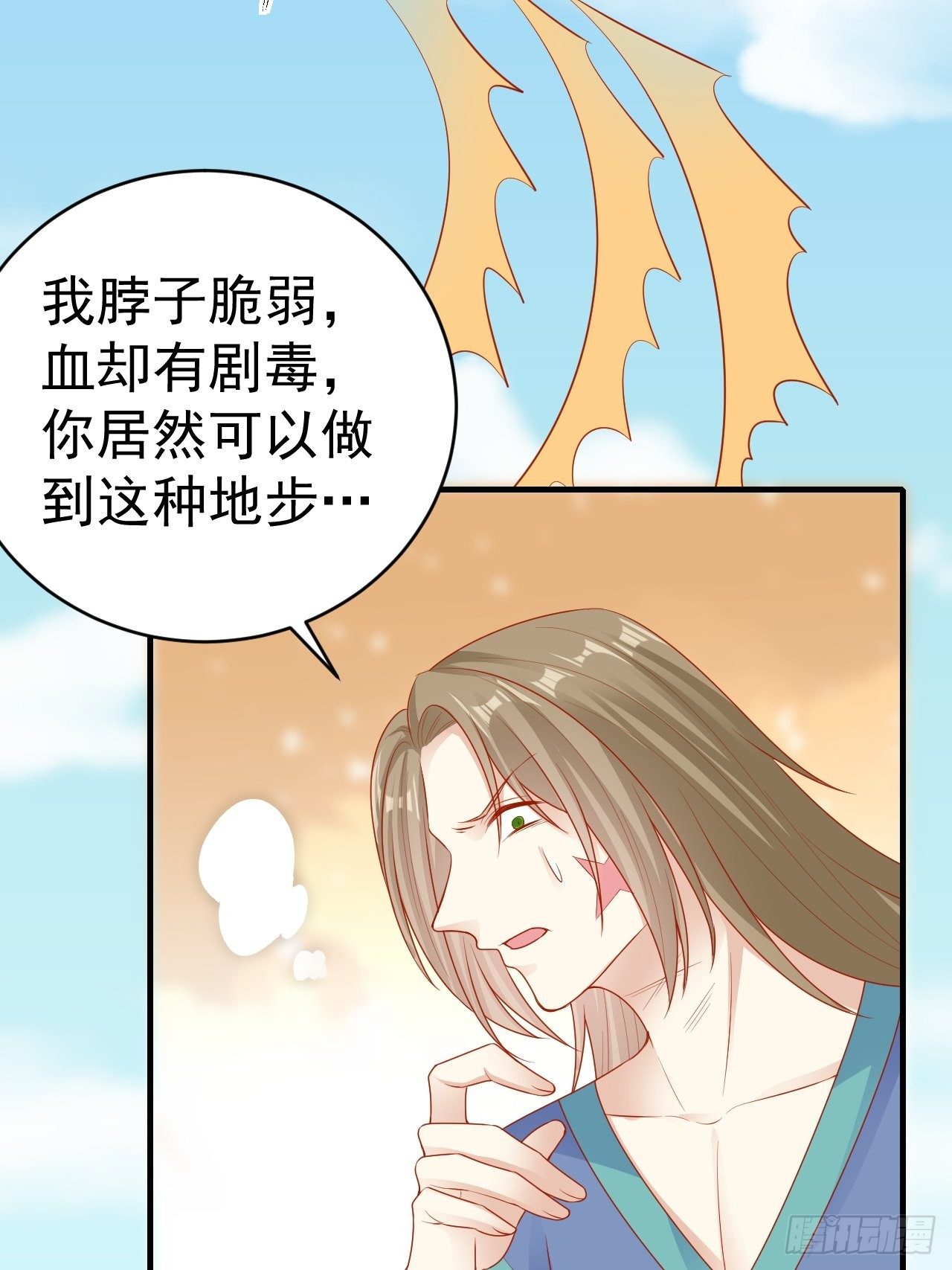 14 霸主之争33