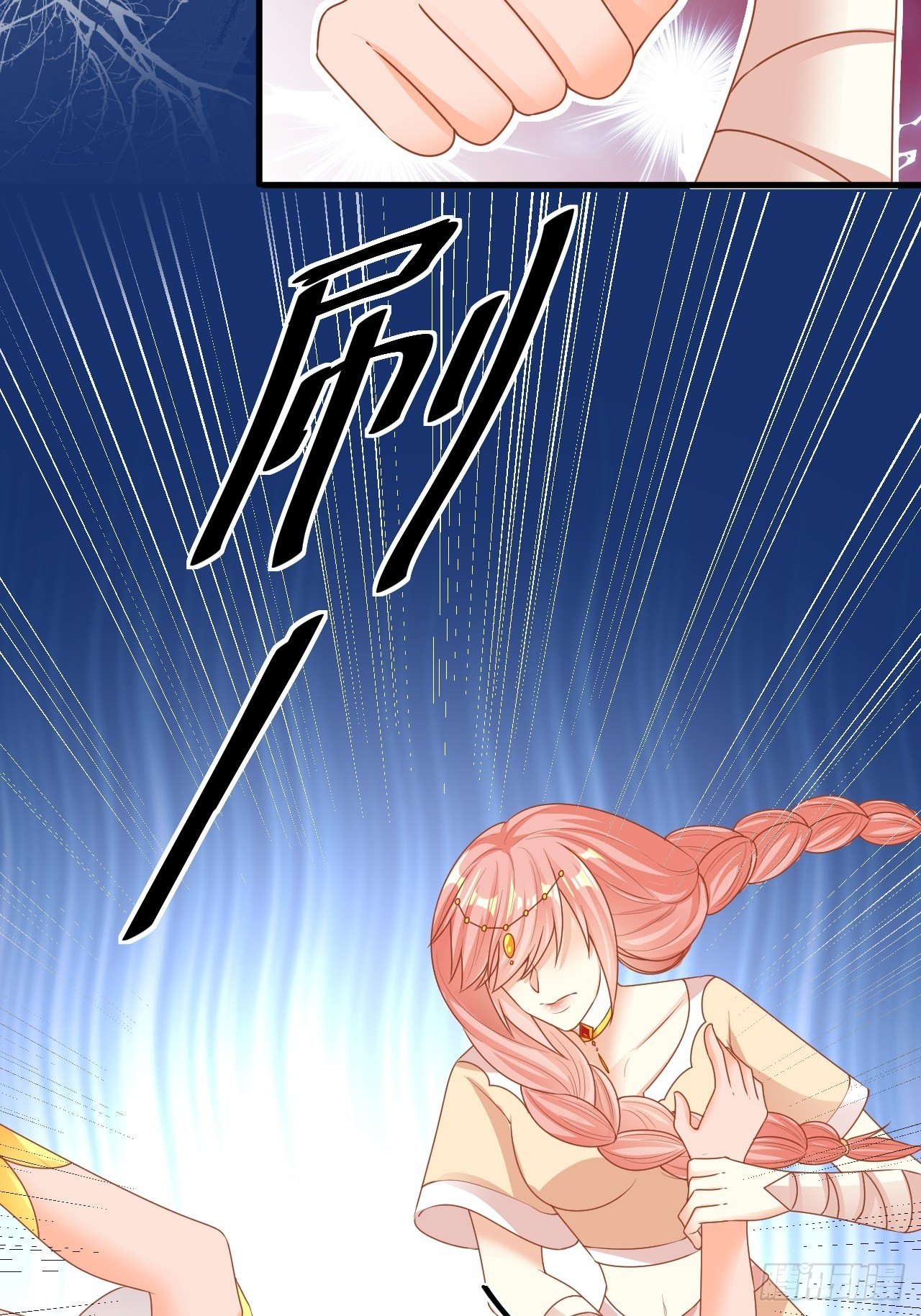 09 离开部落13