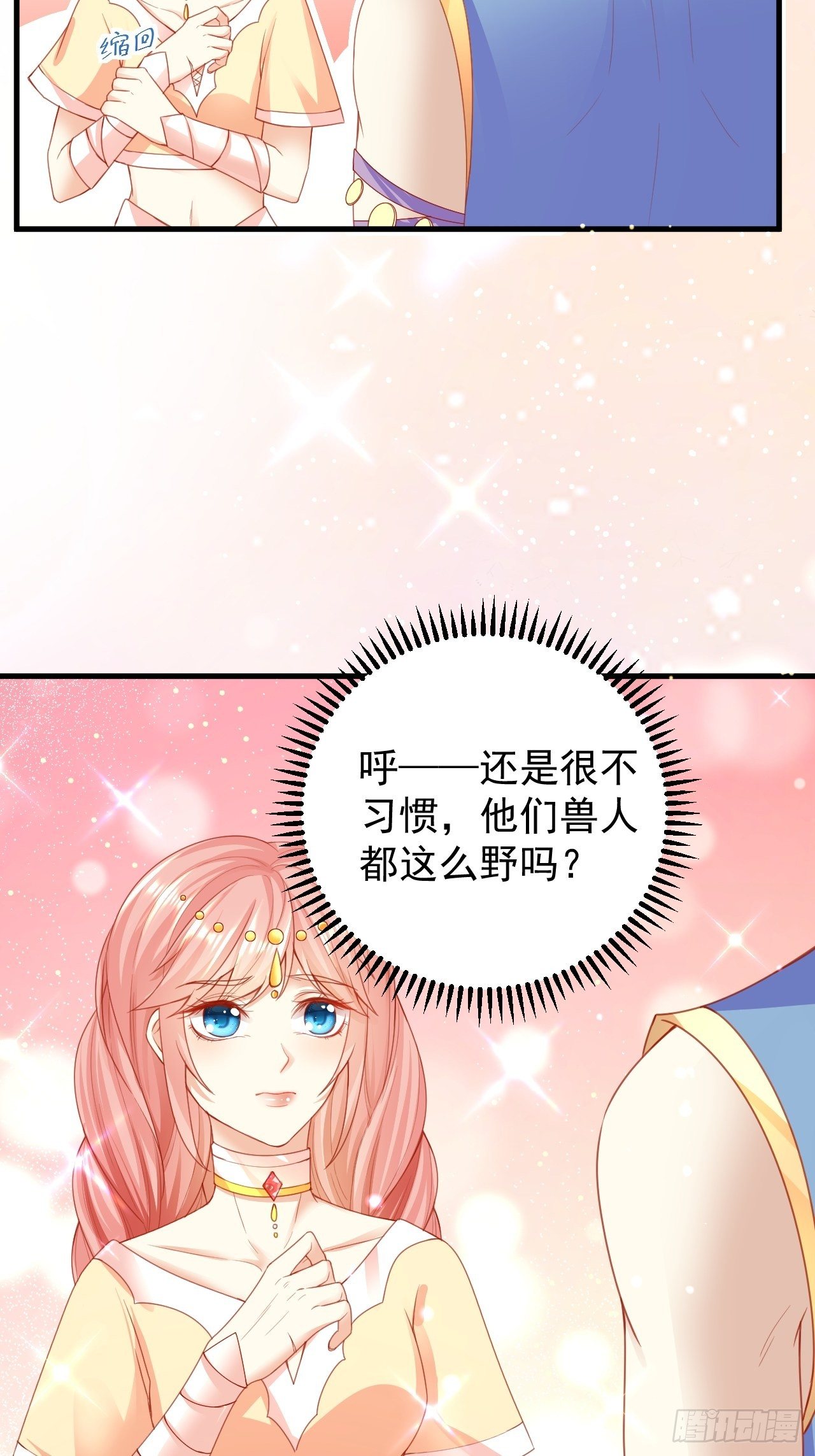 03 没那么柔弱9