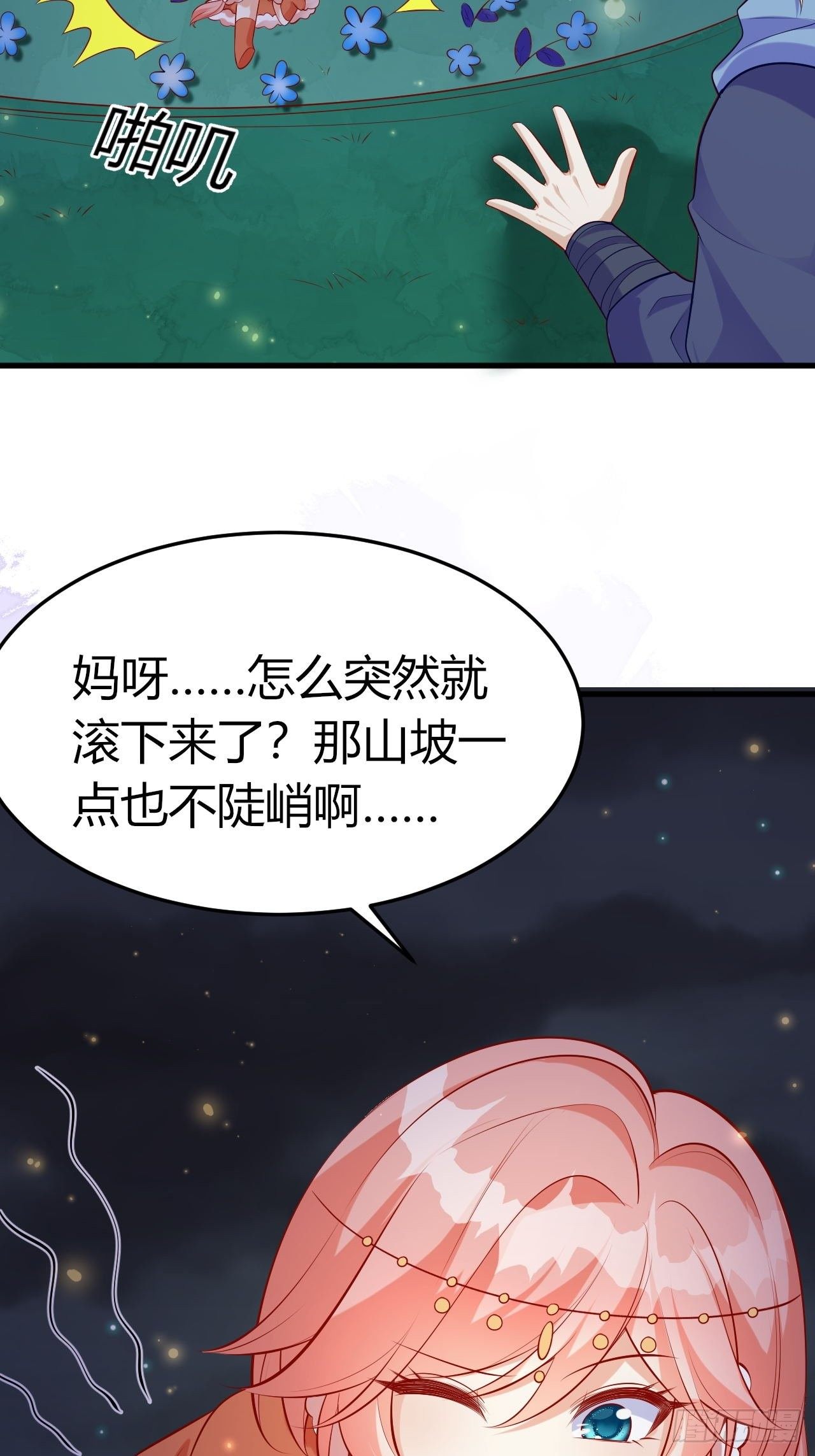 45 我原谅你33