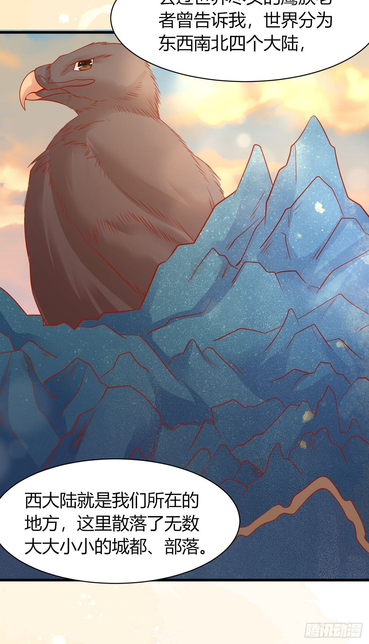 26 宝石之都14