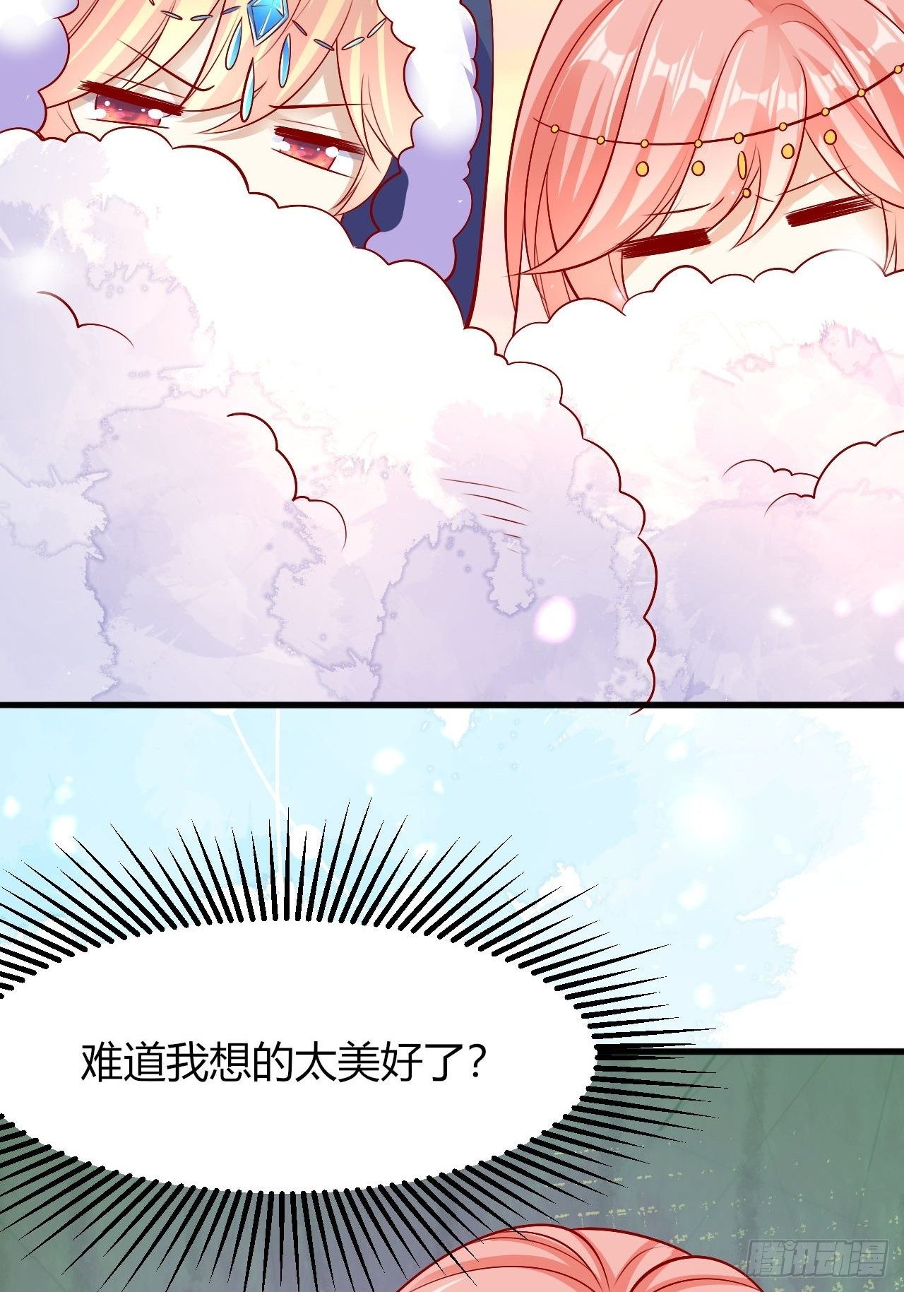 29 囤积食物23