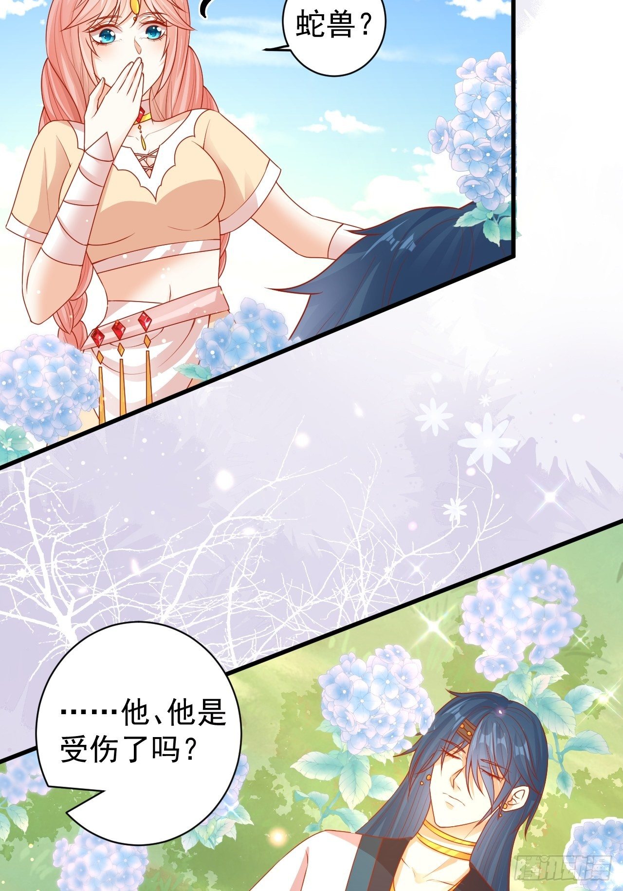 10 邂逅蛇兽19
