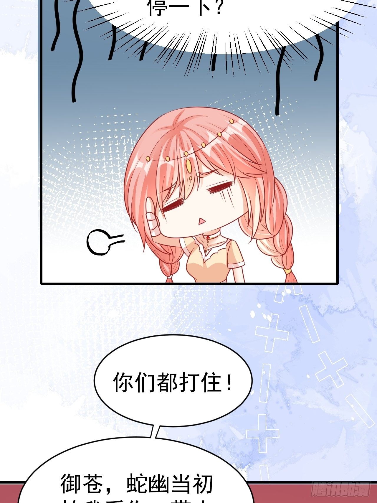 15 争风吃醋34