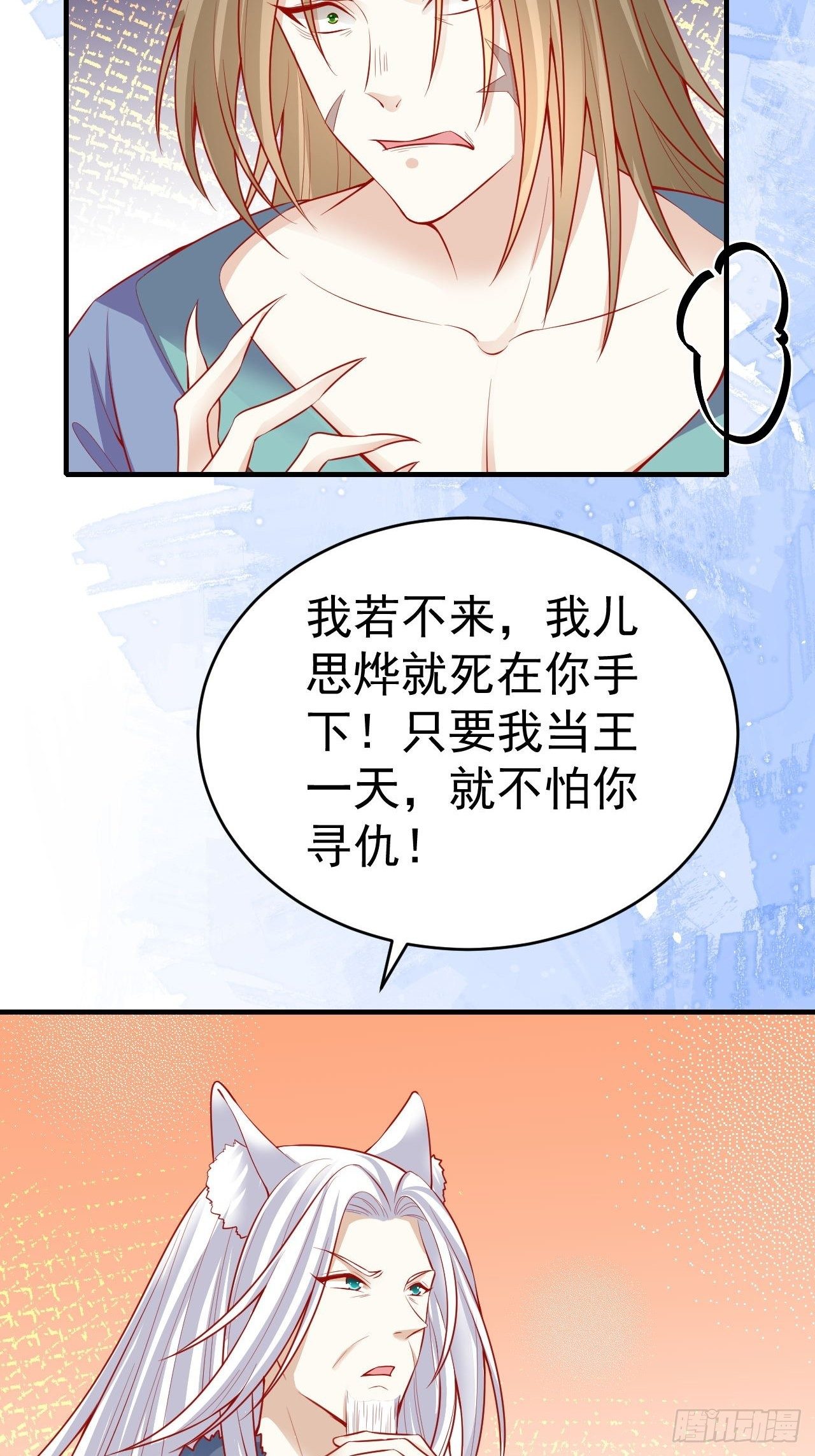 17 一起回去7