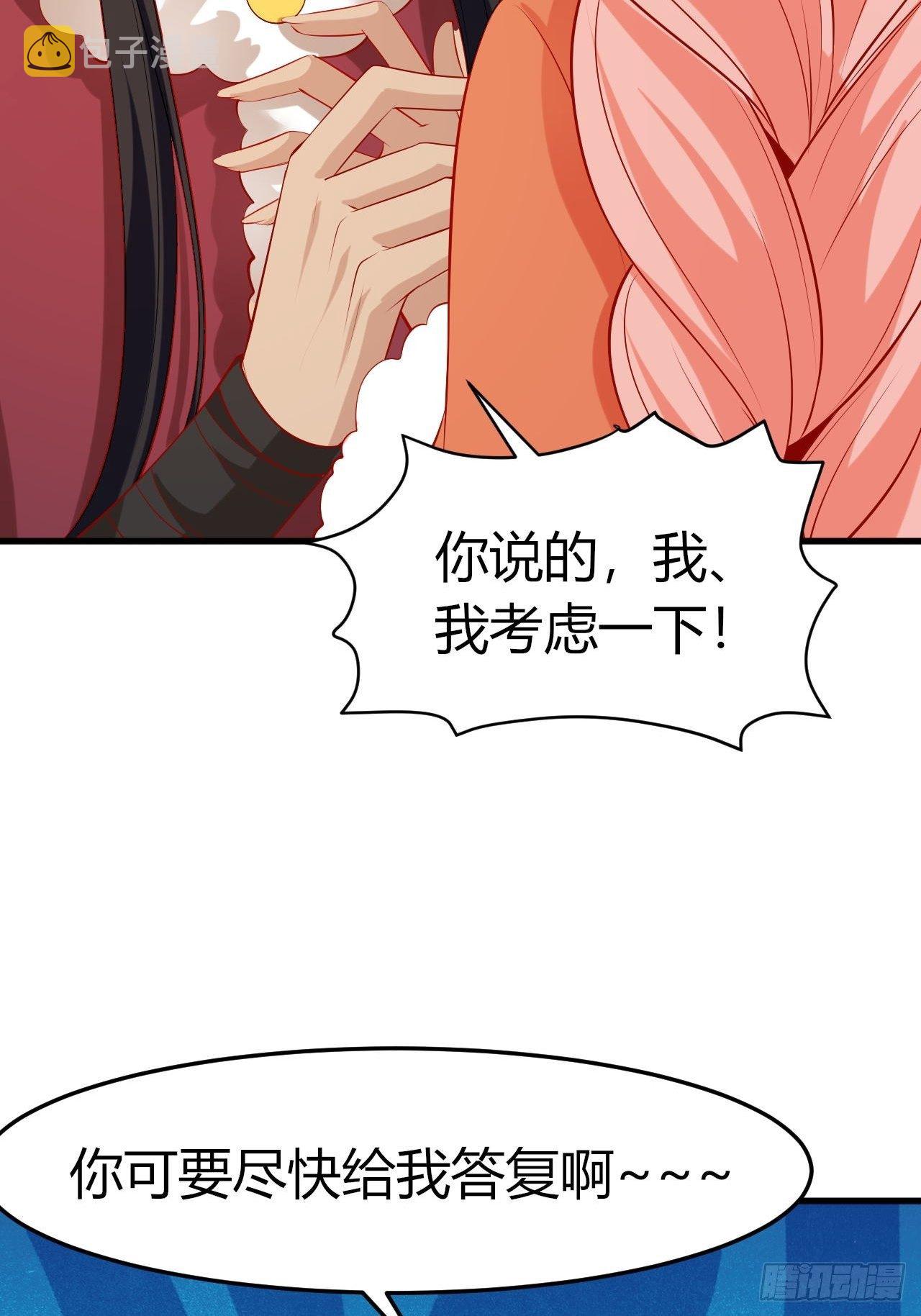 48 灵精就是……19