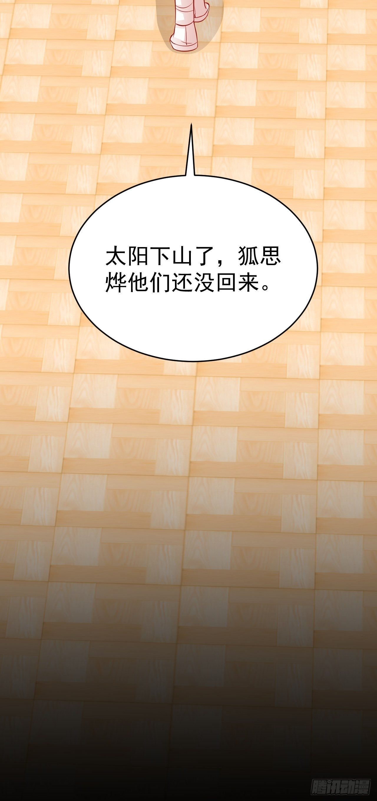16 带她离开31
