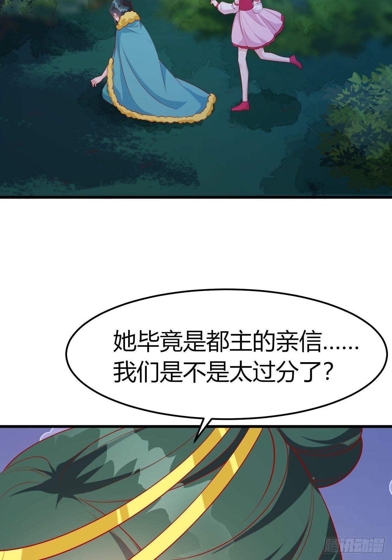 48 灵精就是……23