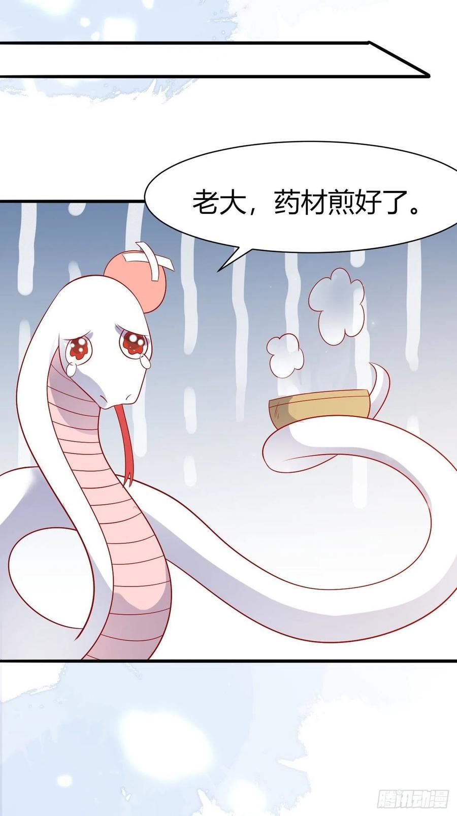39 云云中毒25