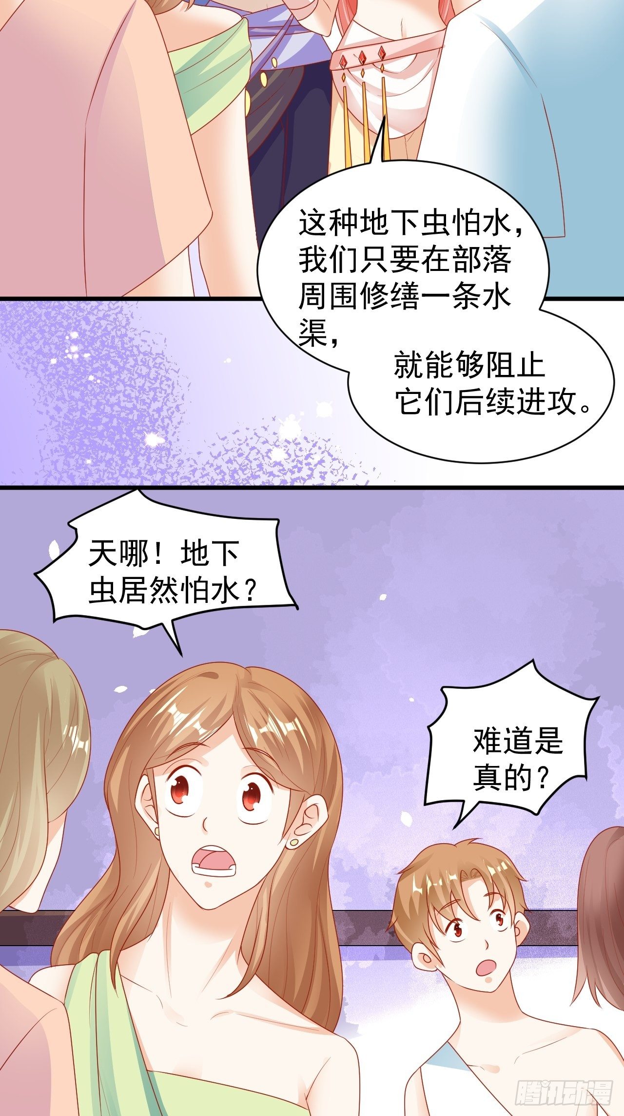 08 建立水渠3