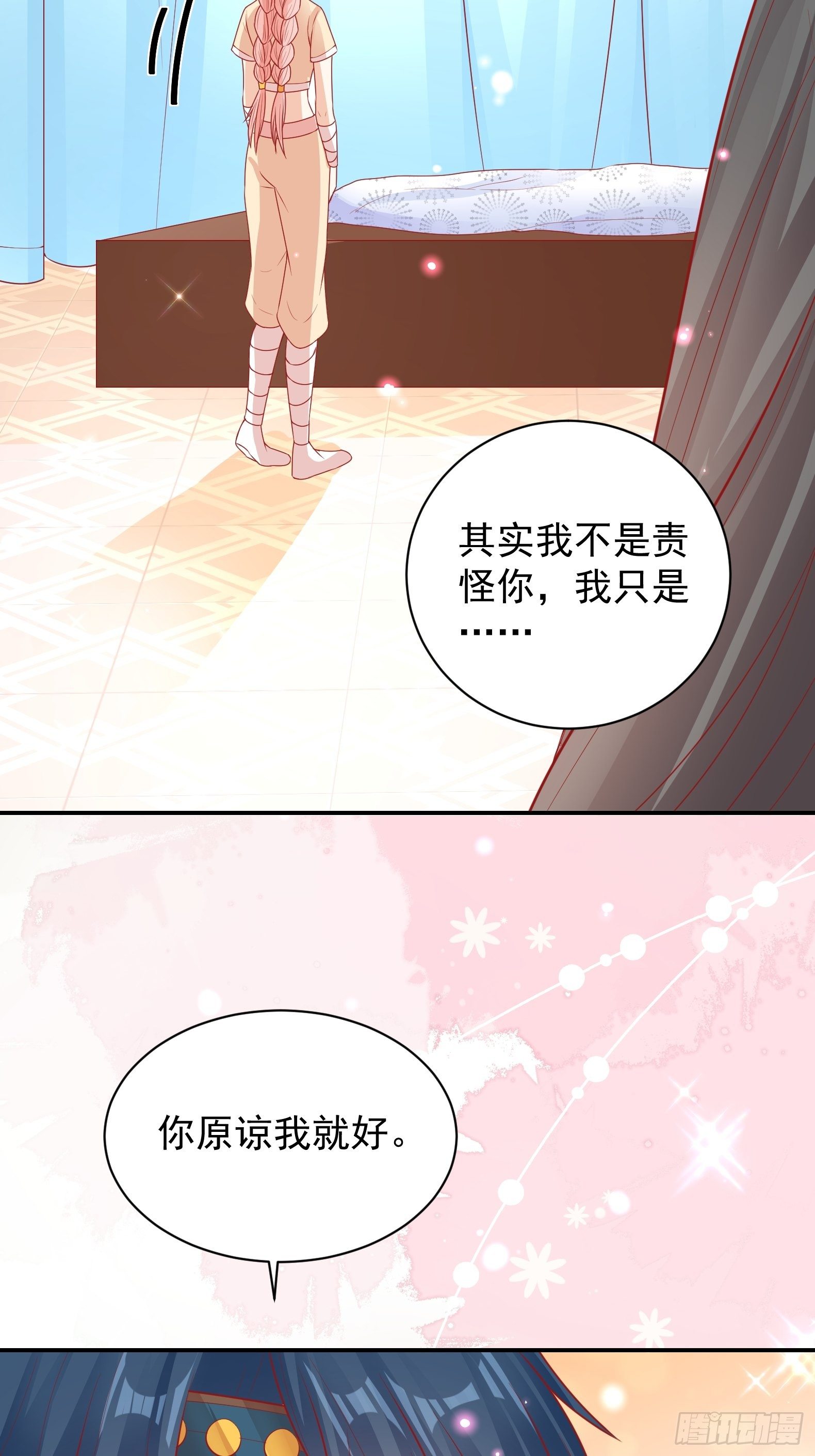 14 霸主之争44