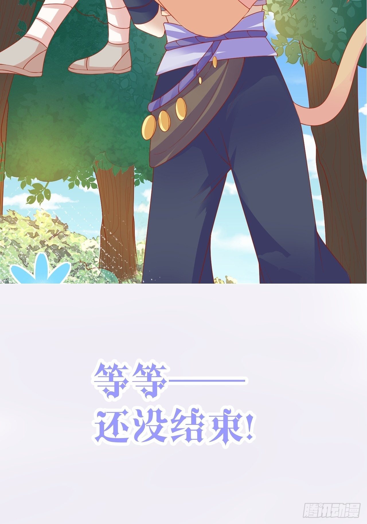 预告11