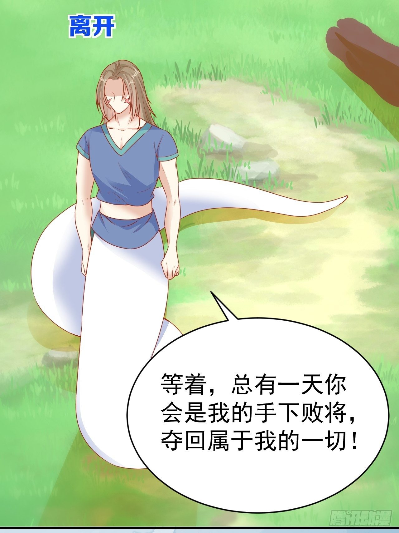 14 霸主之争35