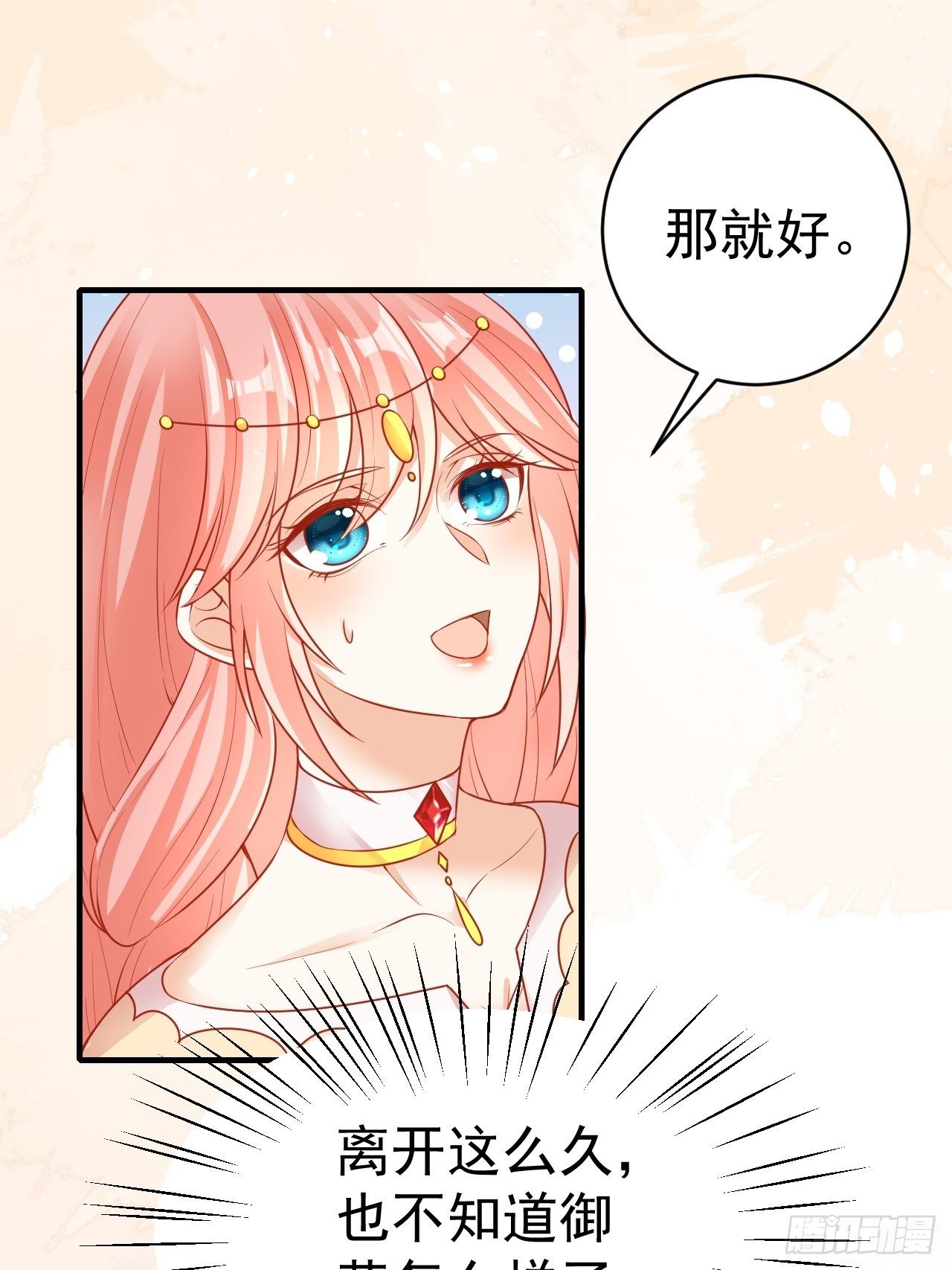 15 争风吃醋19