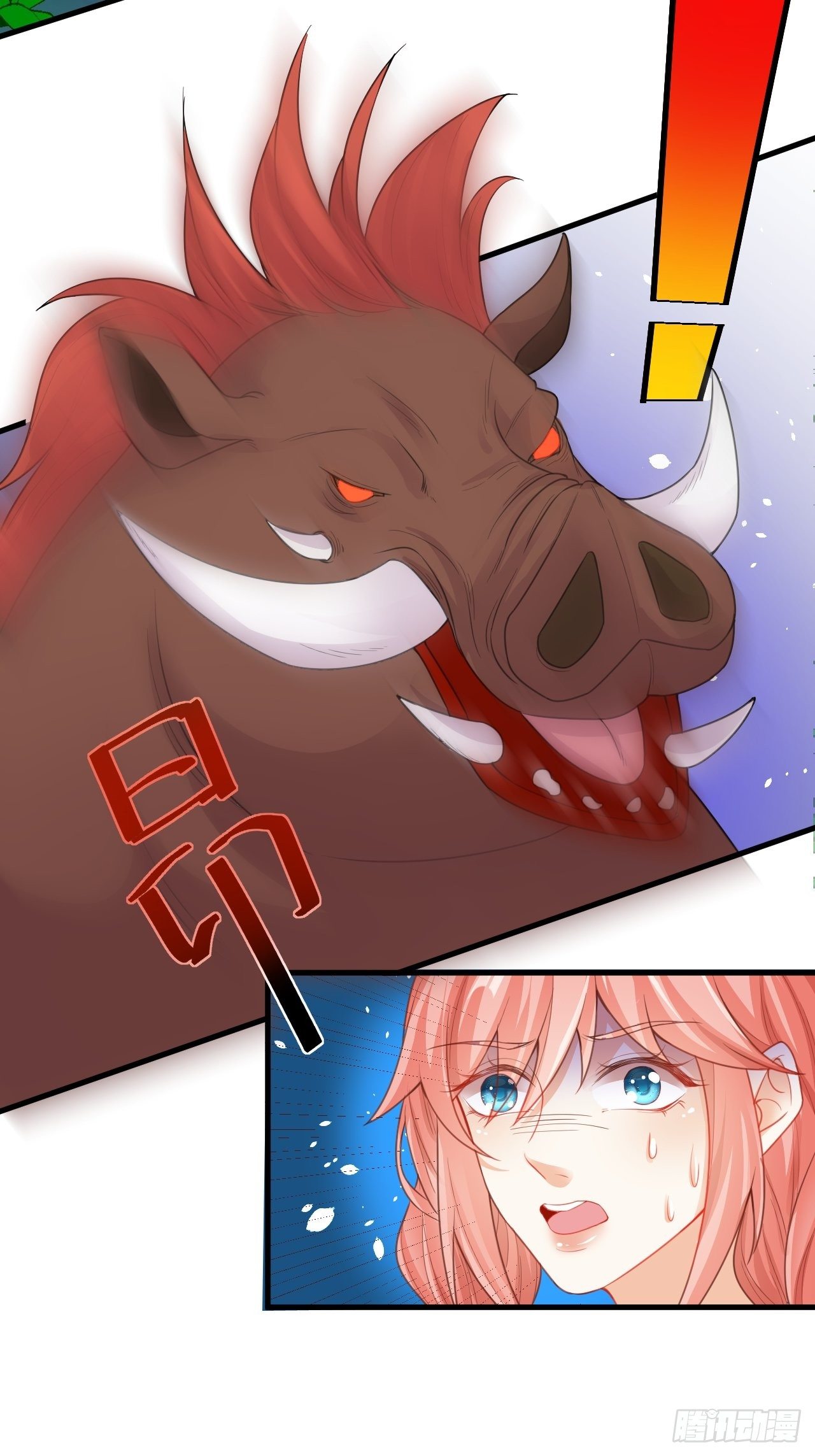 01 被兽男拐回家4